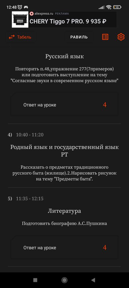 Изображение