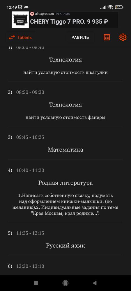 Изображение