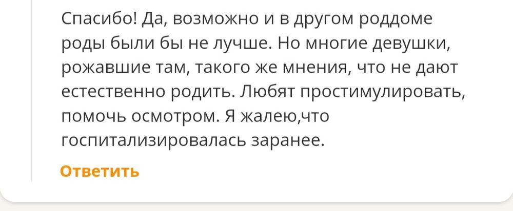 Сделать стимуляцию овуляции (функции яичников): цена, отзывы, показания, запись в клинику 