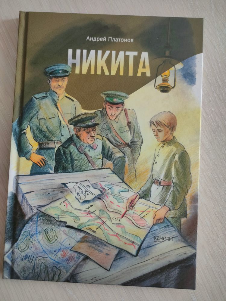 Изображение