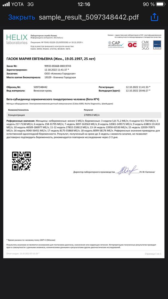 Изображение