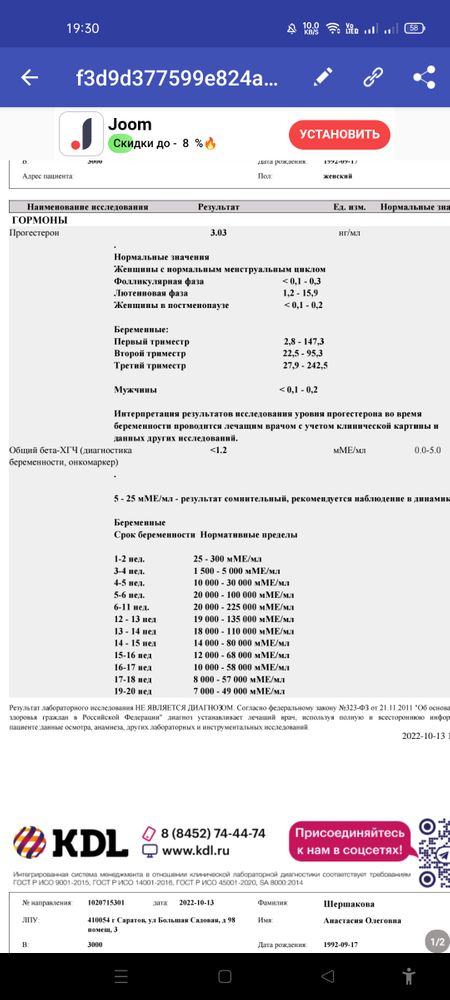 Изображение