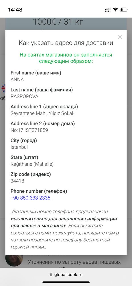 Изображение