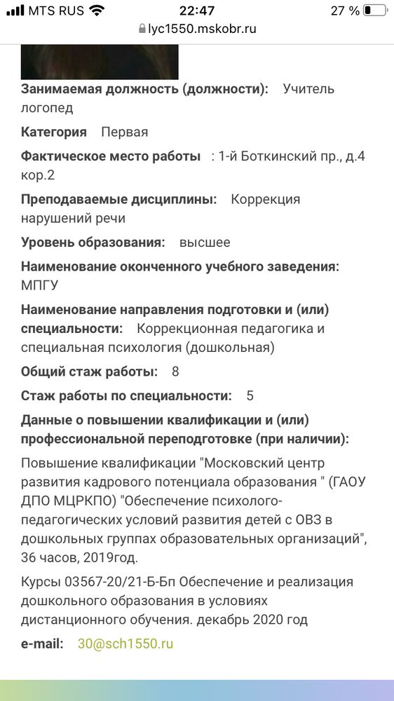 Изображение