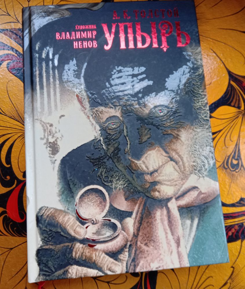 Изображение