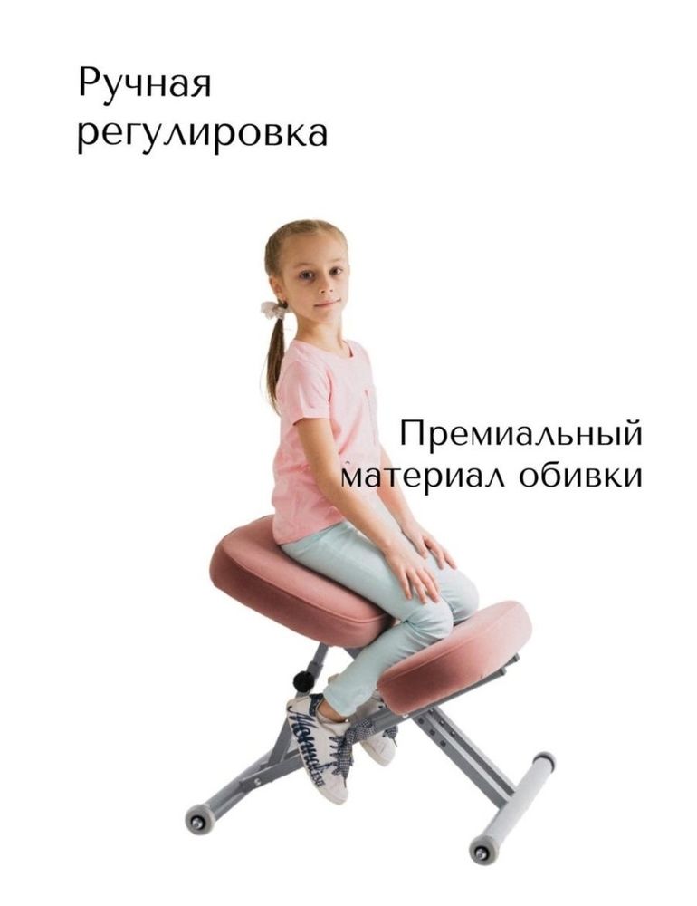 Здоровый стул