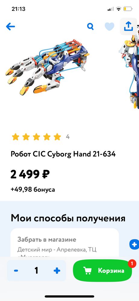 Изображение