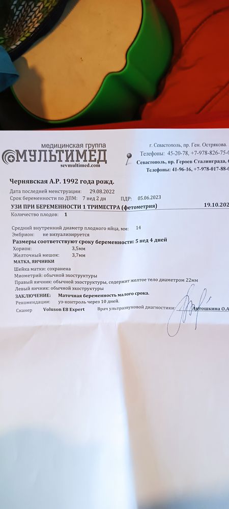 Изображение