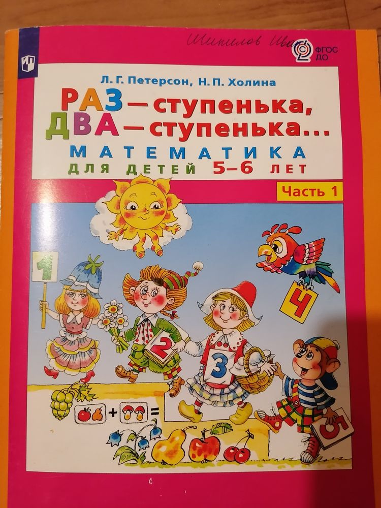 Изображение