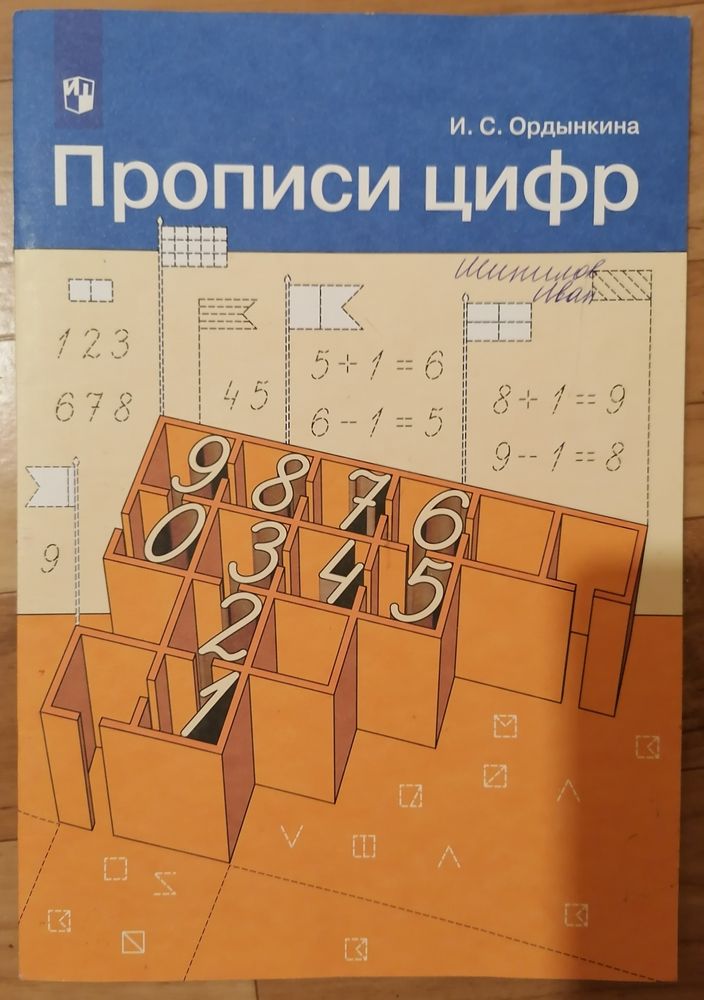 Изображение