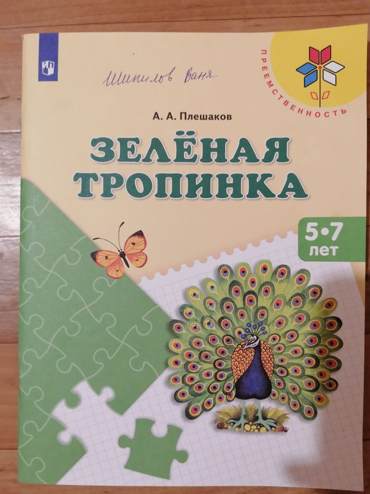 Изображение