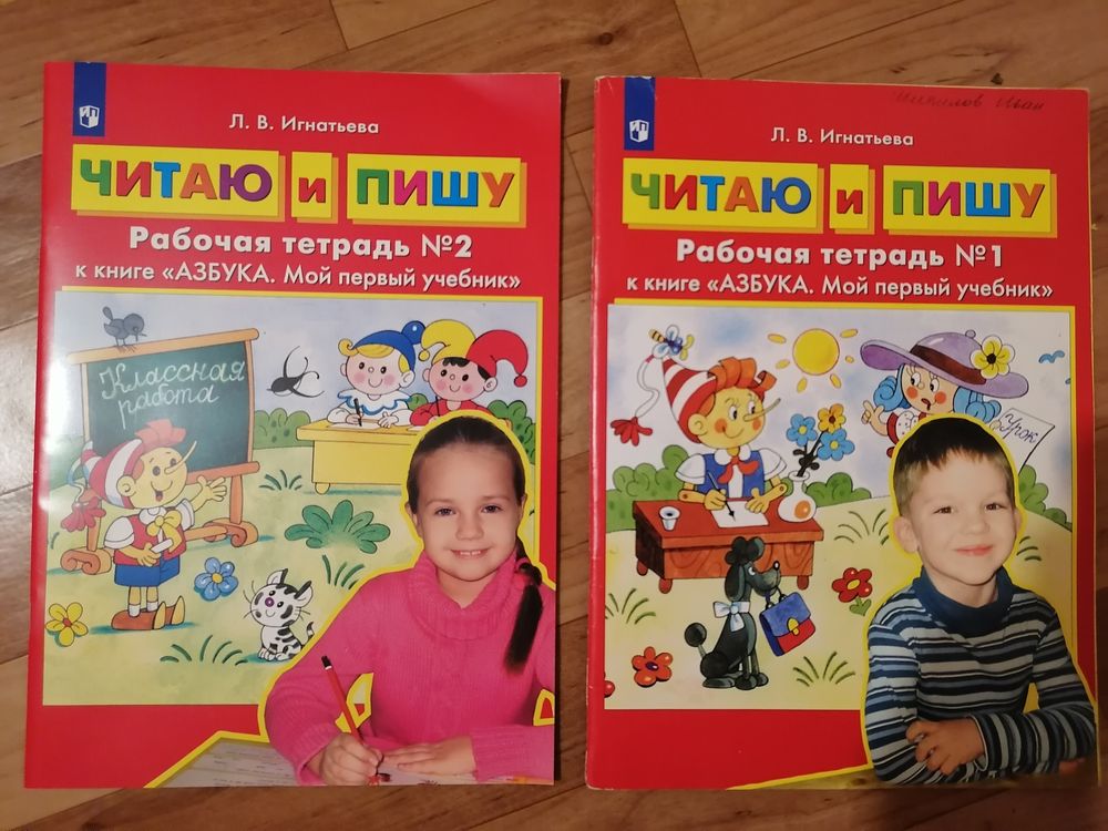 Изображение