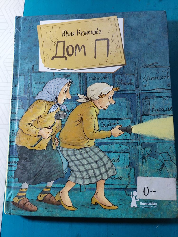 Изображение