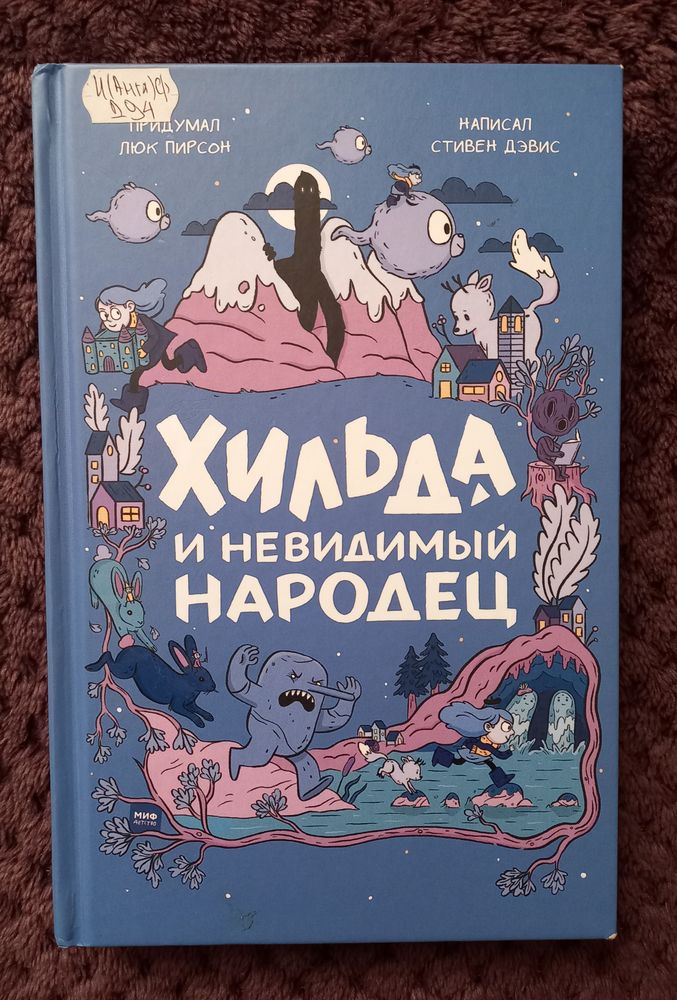 Изображение