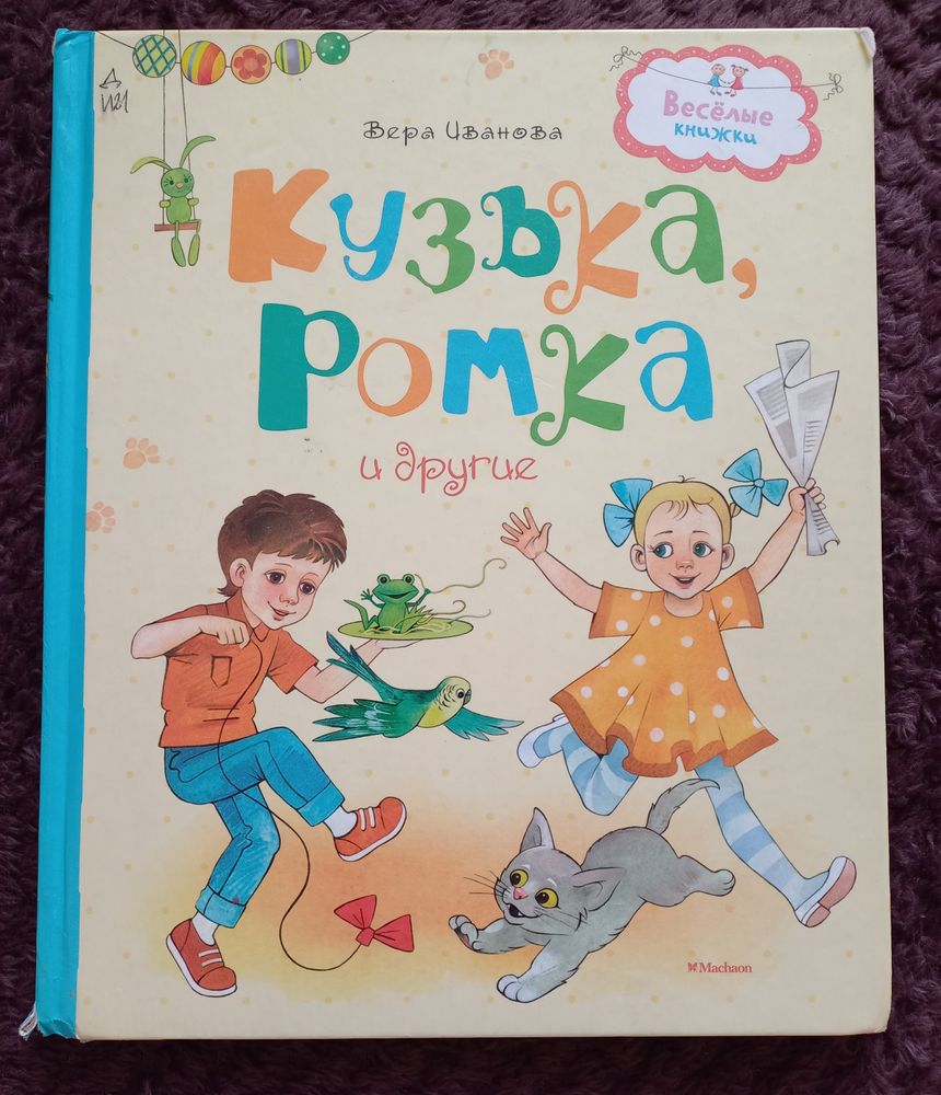 Изображение