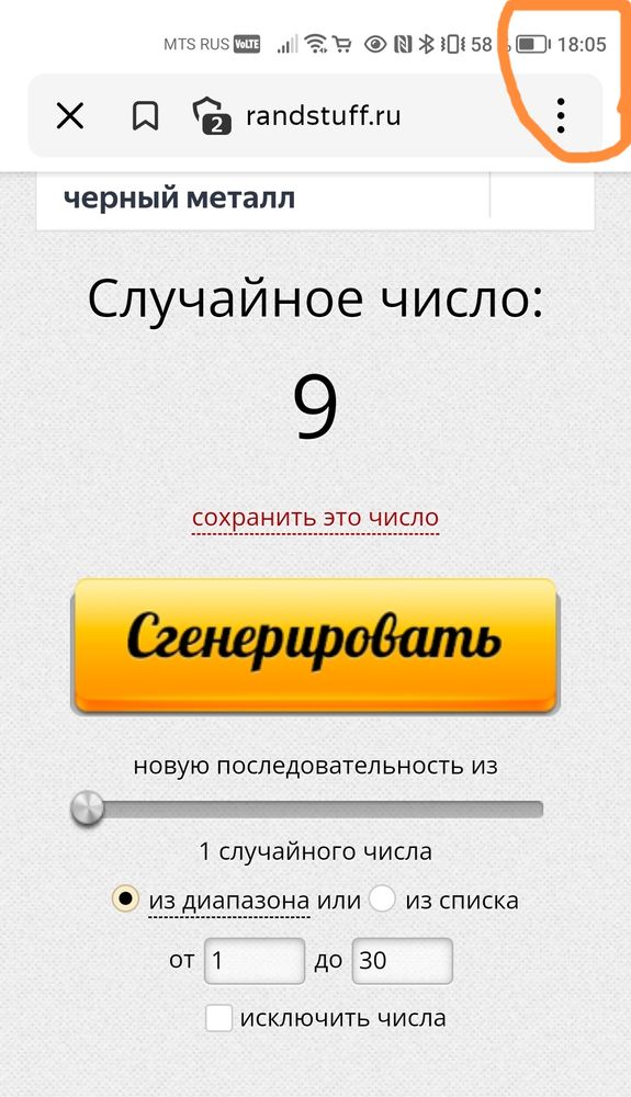 Изображение