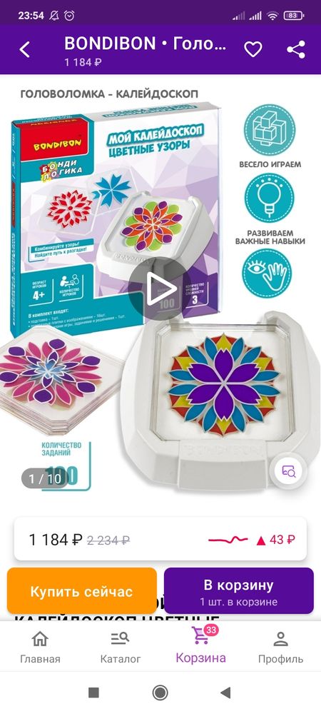 Изображение