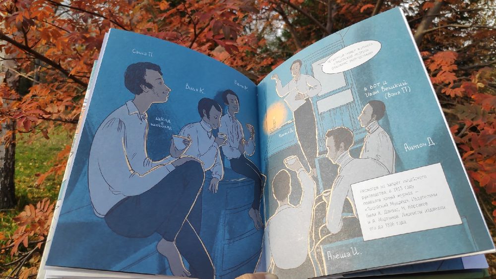 Изображение