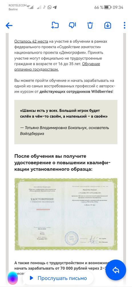 Изображение