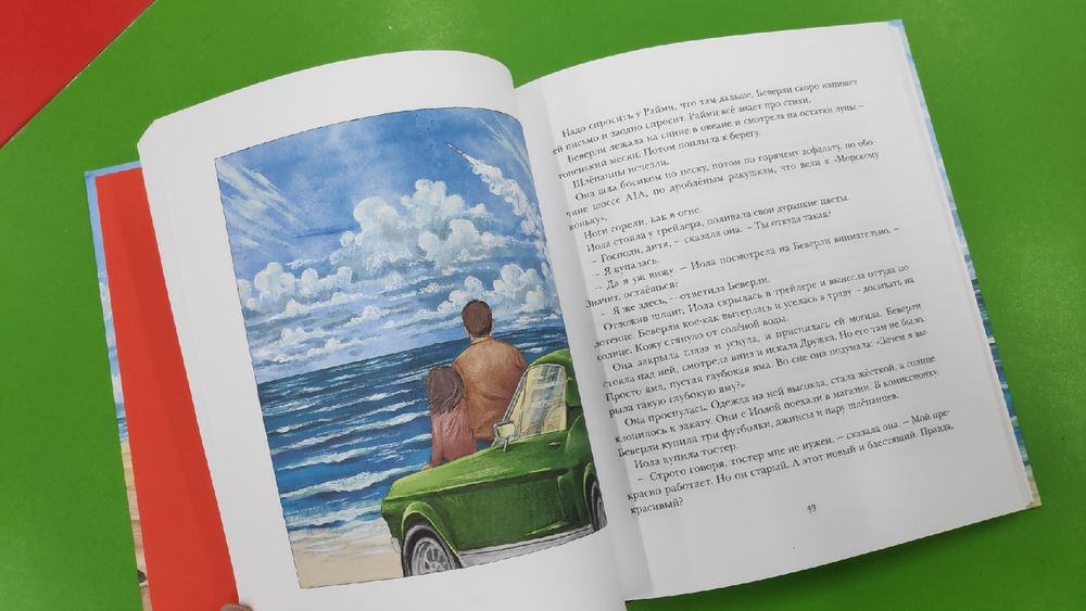 Изображение