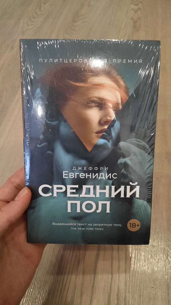 Соблазняющий Разум Джеффри Миллер Купить Книгу