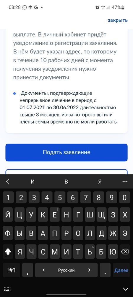 Изображение