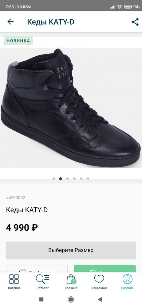 Изображение