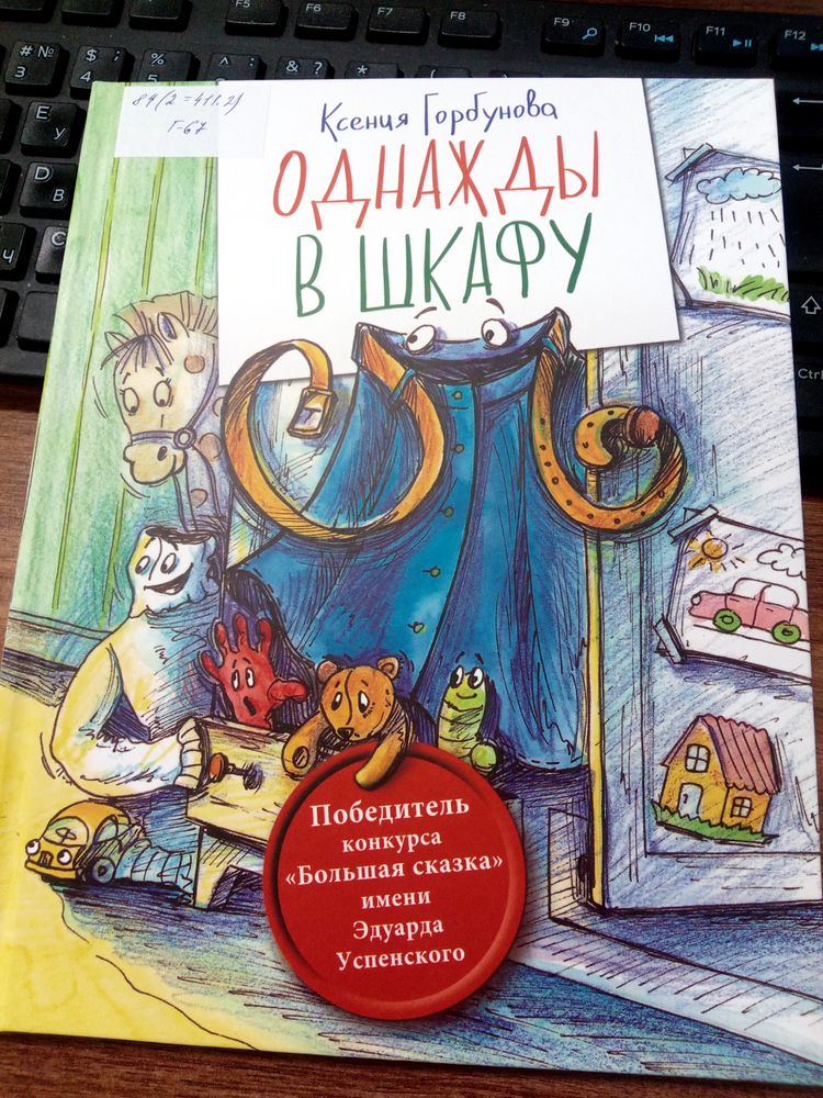 Изображение