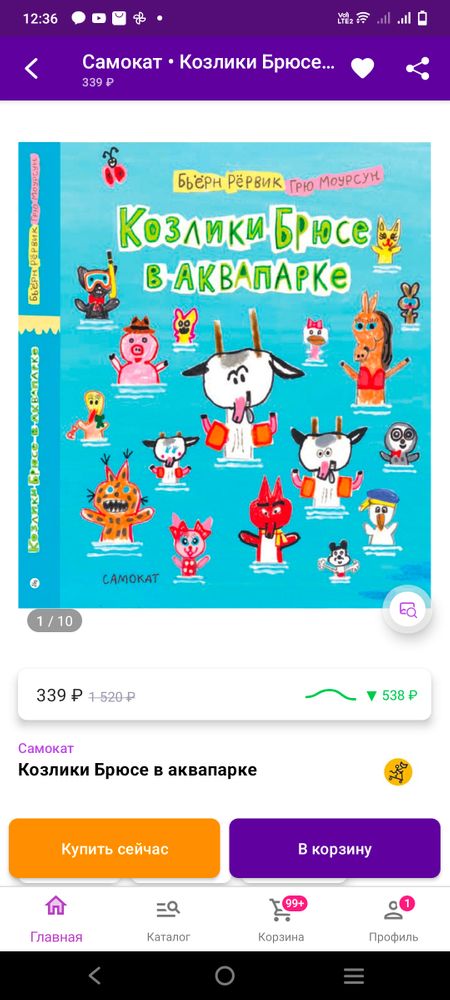 Изображение