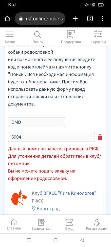 Изображение