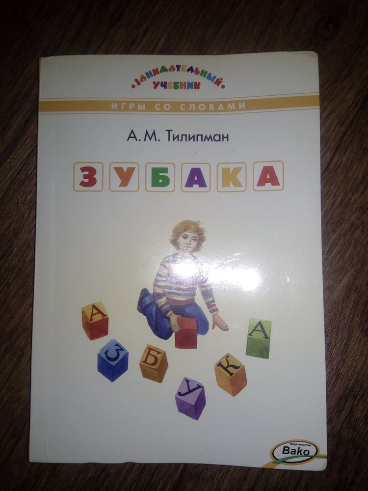 Изображение