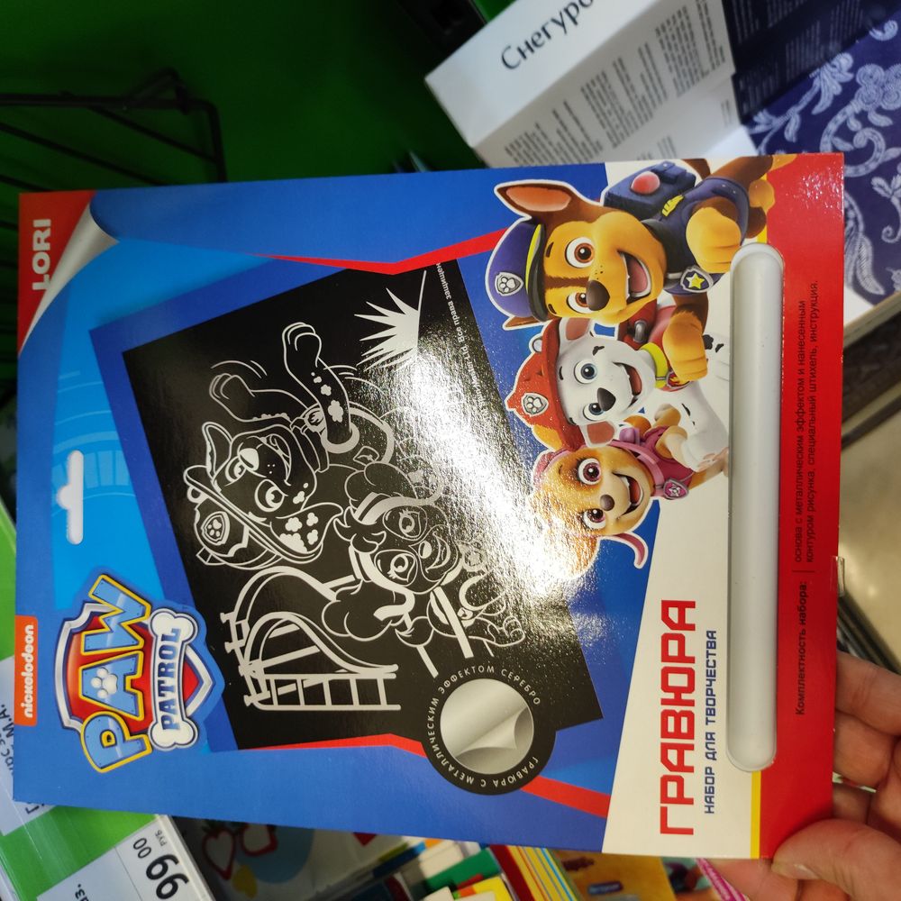 Изображение