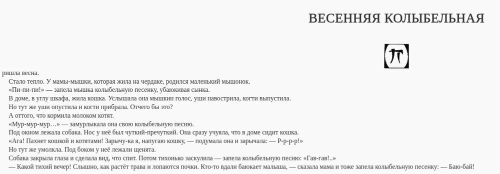 Изображение