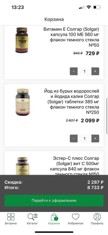 Изображение