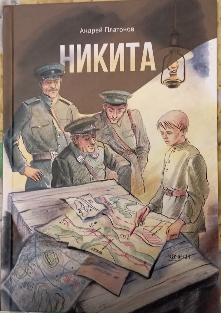 Изображение