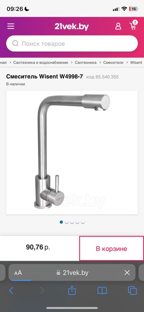 Изображение