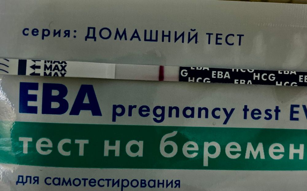 Тест 24 б 2. ДПО беременность динамика тестов. 24 ДЦ тест. Покажите тесты на 24 ДЦ.