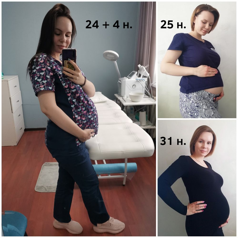 25 неделя беременности