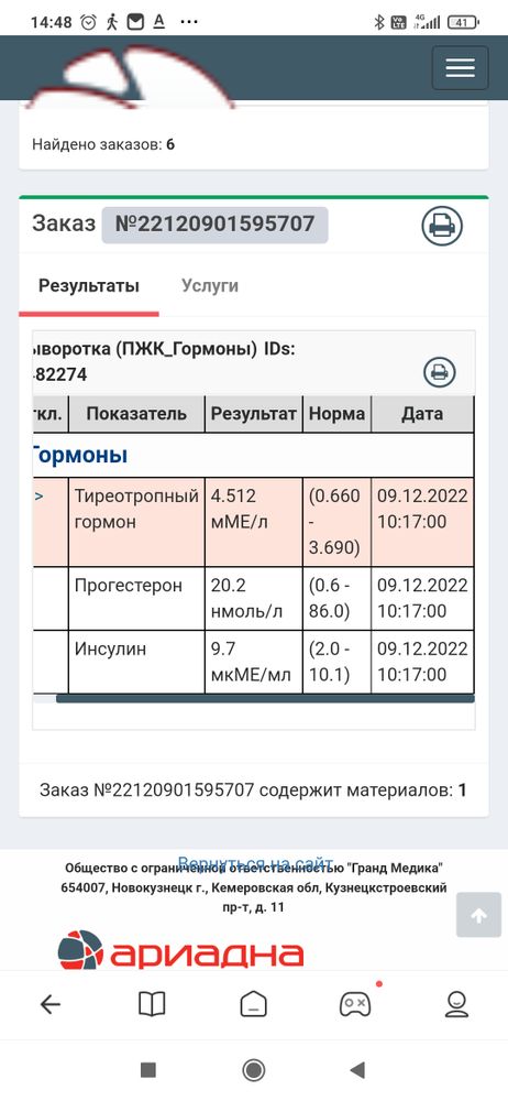 Изображение