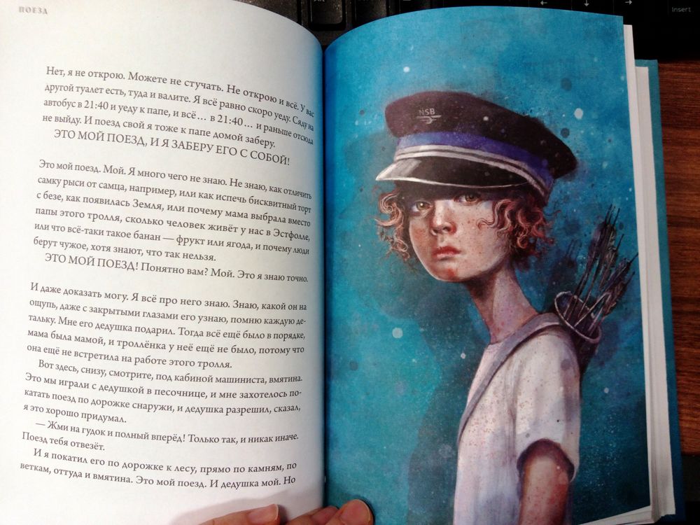 Изображение