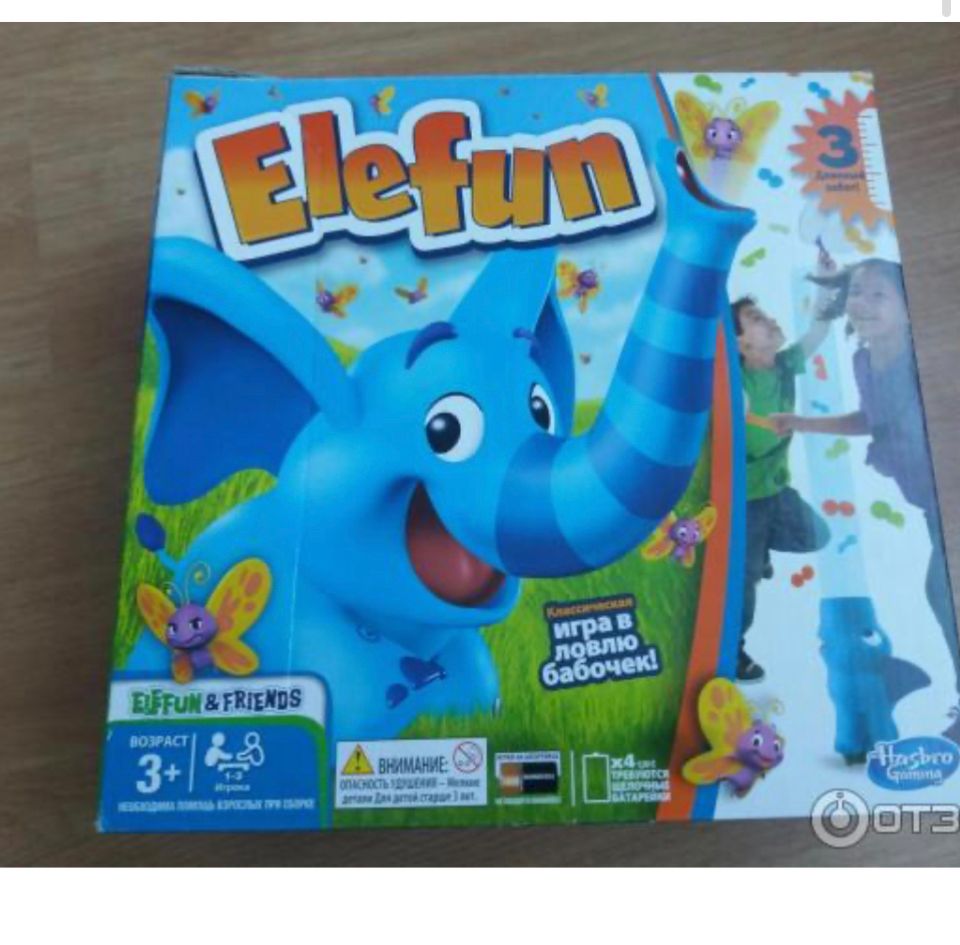 Слоник игра. Игра Elefun Слоник. Хасбро Слоник Элефан. Игра Элефант от Хасбро. Игра слон Хасбро.