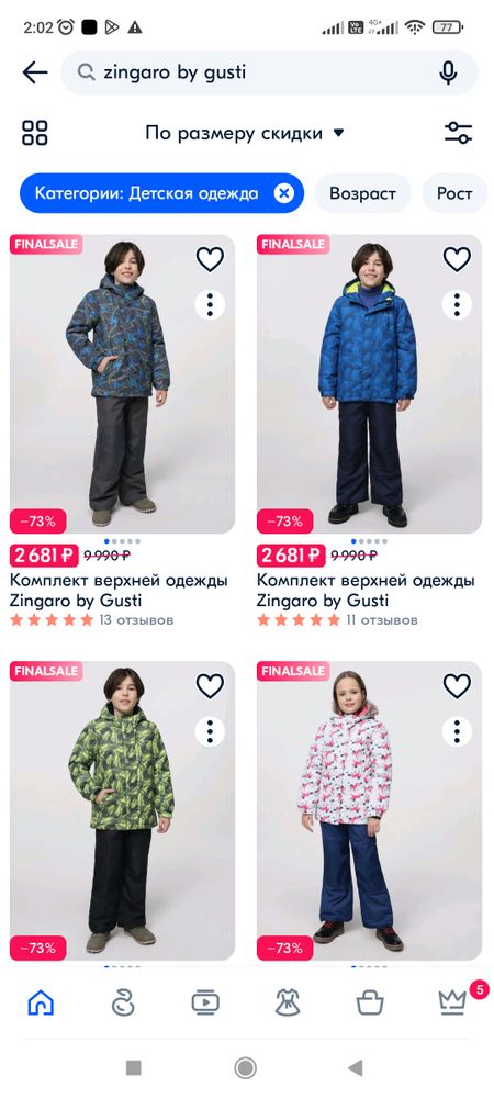 Изображение