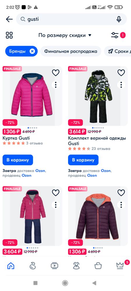 Изображение