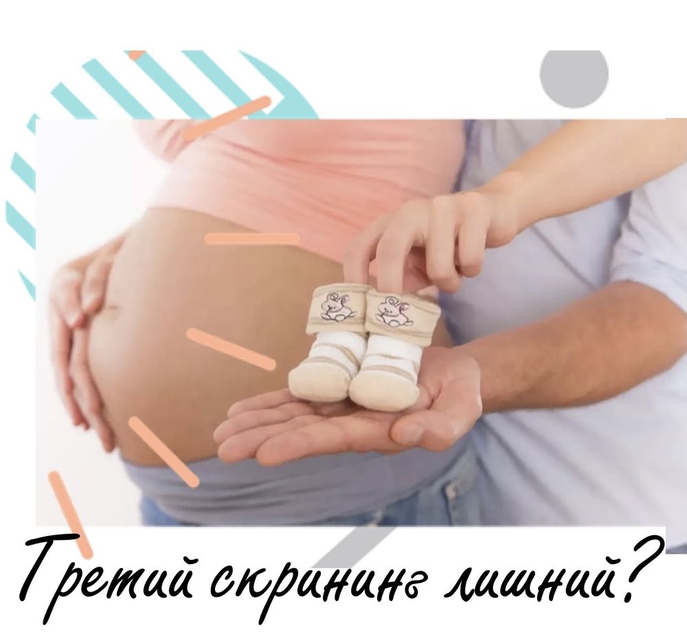 как определить поперечное предлежание — 25 рекомендаций на Babyblog.ru