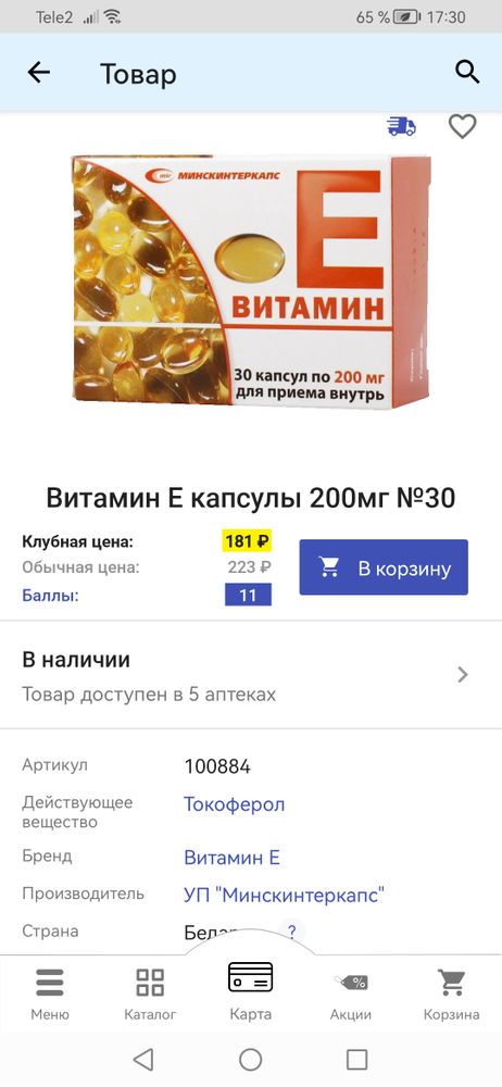 Изображение