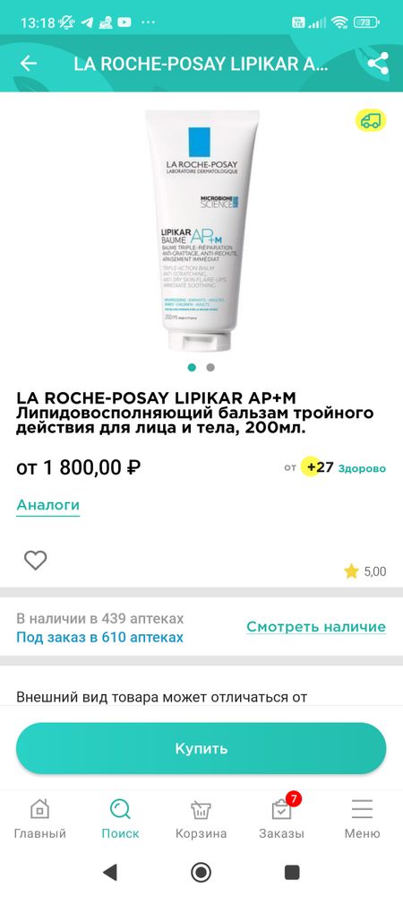 Изображение