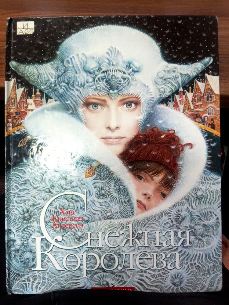 Изображение