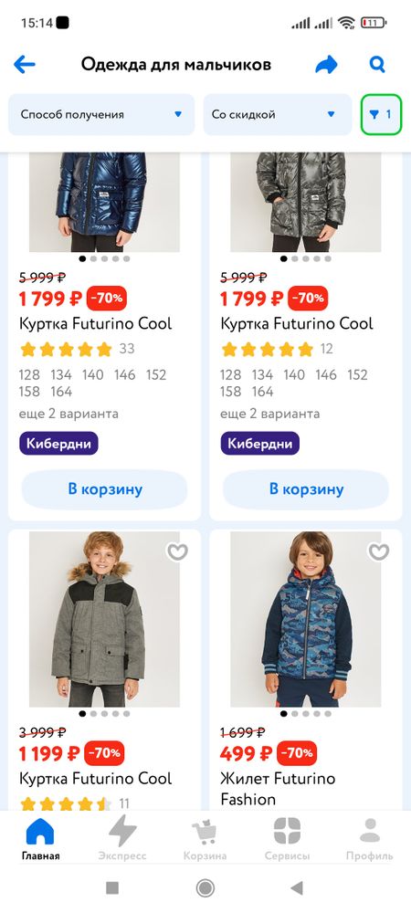 Изображение