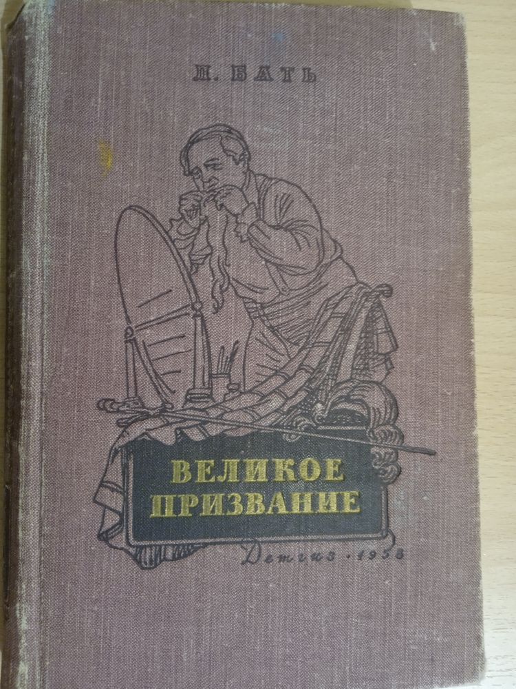 Изображение