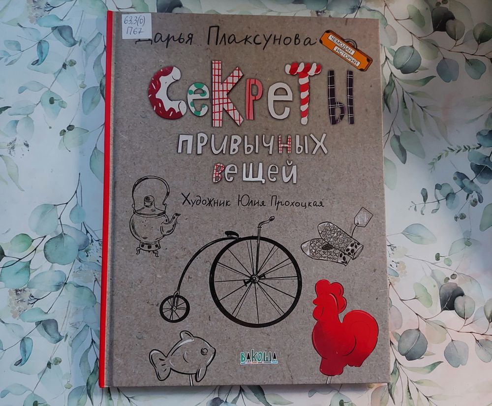 Изображение